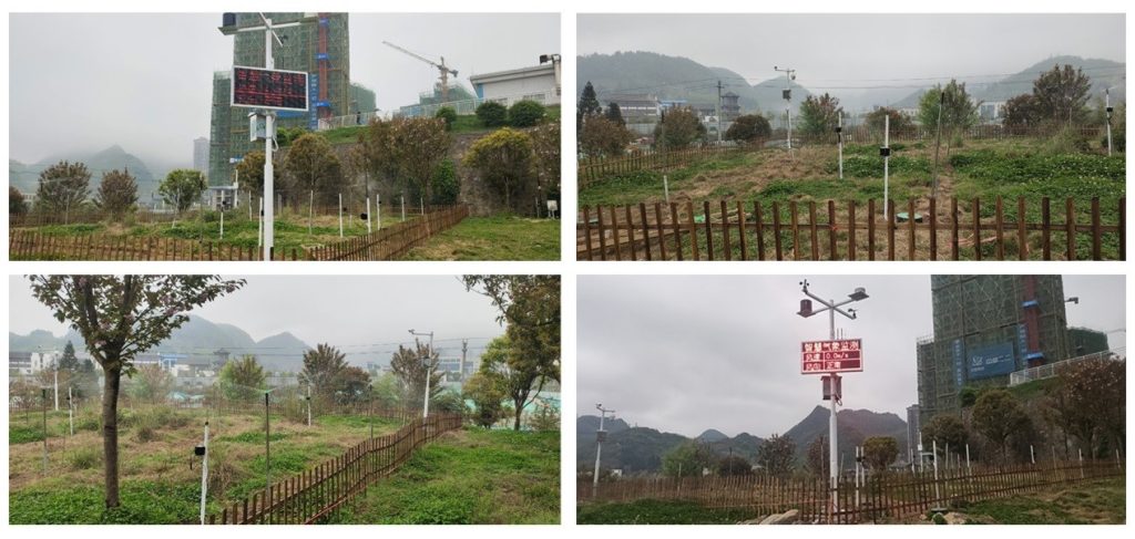 智慧农业解决方案