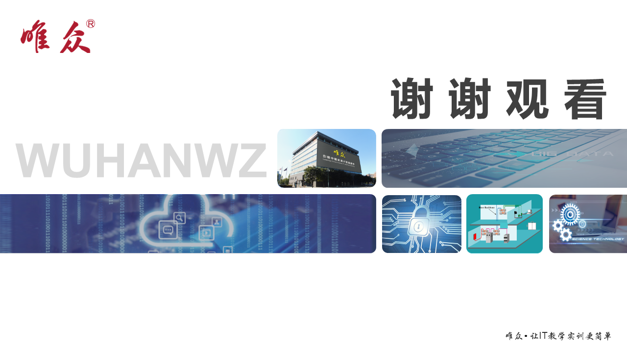 华为1+X证书：网络系统建设与运维 ——11-动态主机配置协议