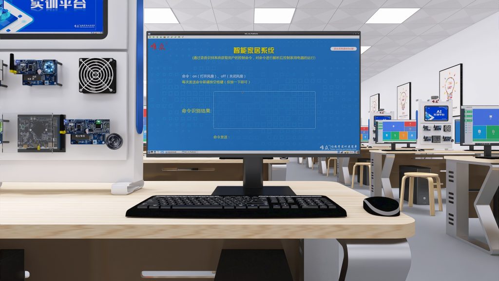 T2-人工智能AI实训平台