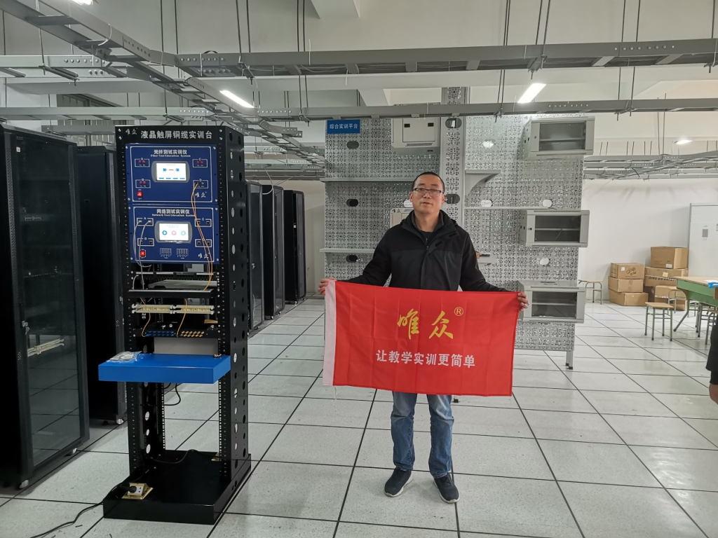 浙江科贸职院综合布线项目顺利竣工插图11 浙江科贸职业技术学院综合布线实训室
